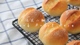 French Bread Hardware Fittings
