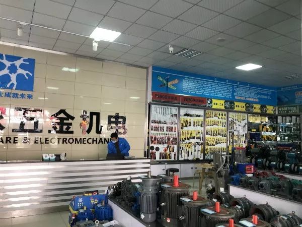 五金品牌市场