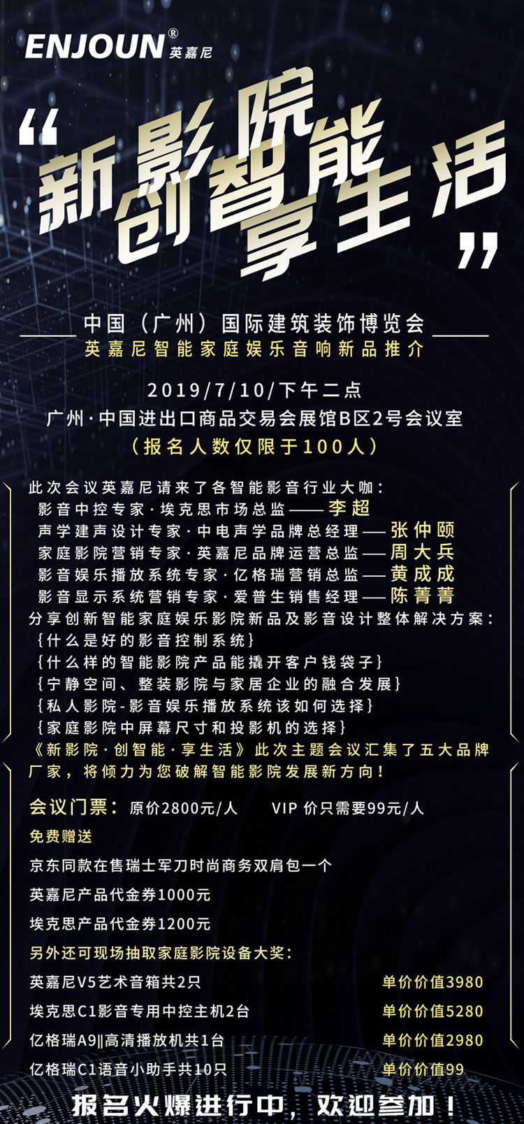 韶关智能五金厂家现货主题英文内容