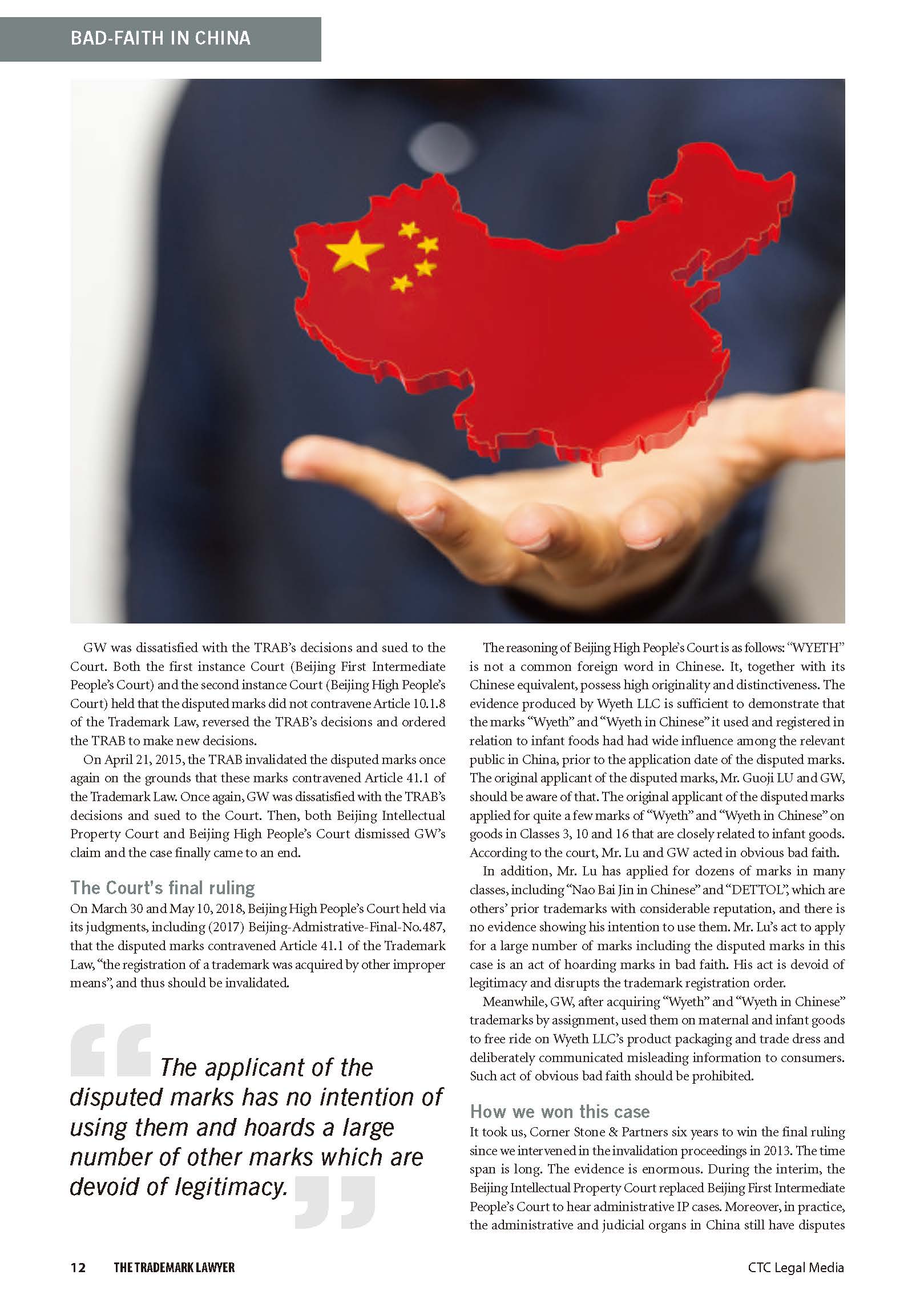 Title: A Solitary Adventure to Dongguans Hardware Stores: A Journey Through Poverty and Prosperity in China
