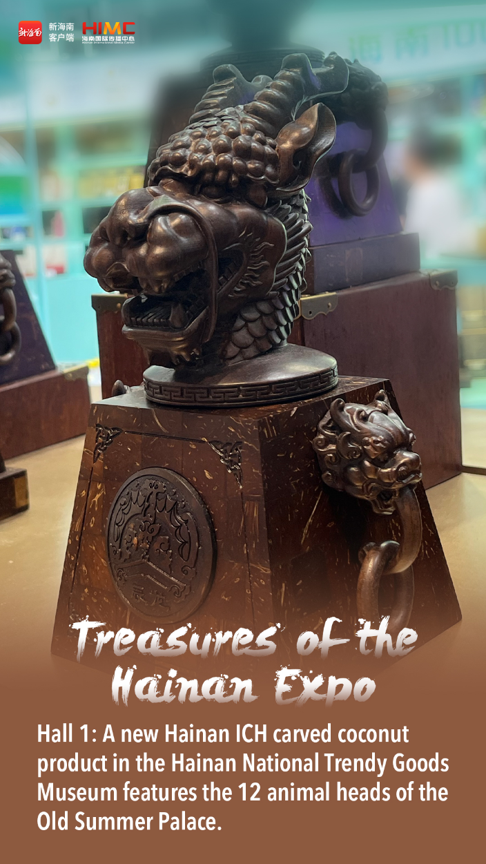 The Qianshan Hardware Store: A Business of Trust and Quality