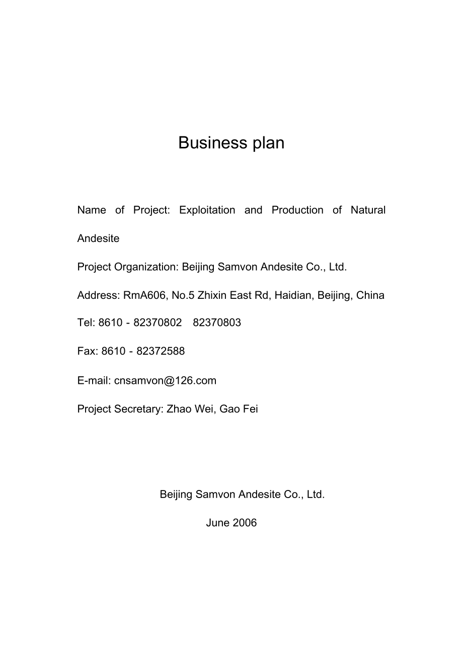 Beijing Custom Hardware Quotation Details