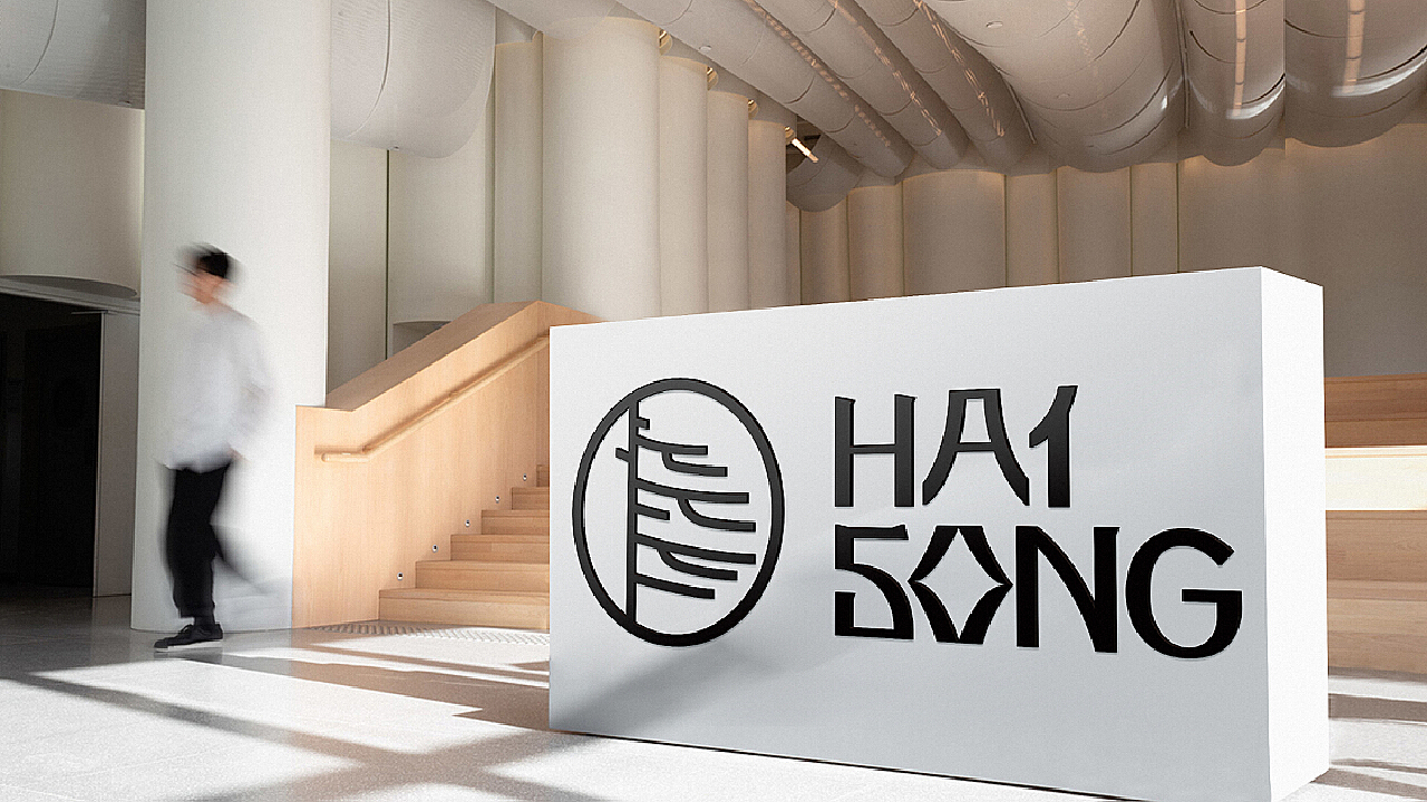 Hengyang Hardware Store: A Legacy of Quality and Service