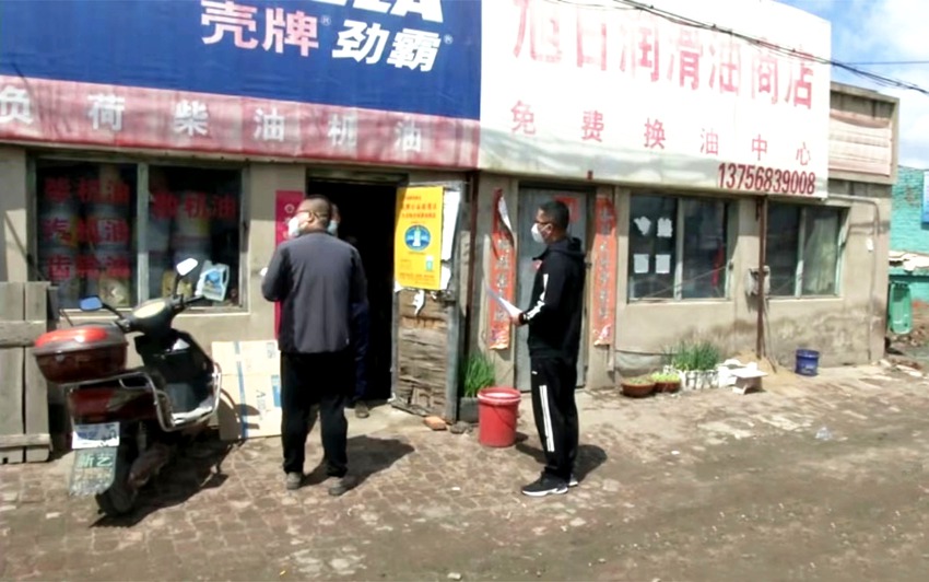 公主岭市大岭镇包磊五金店， A Comprehensive Overview of a Trusted Hardware Store in China