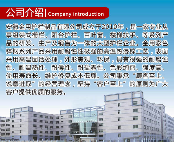 安徽五金生产批量定制