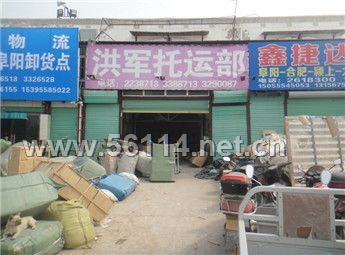 界首光武五金批发，一站式采购，让您轻松掌握全球优质五金资源
