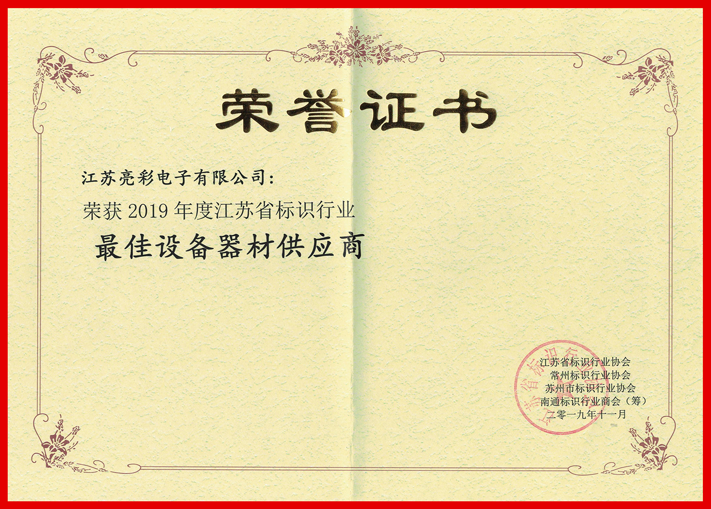 Which Jiangsu Customized Hardware Is The Best?