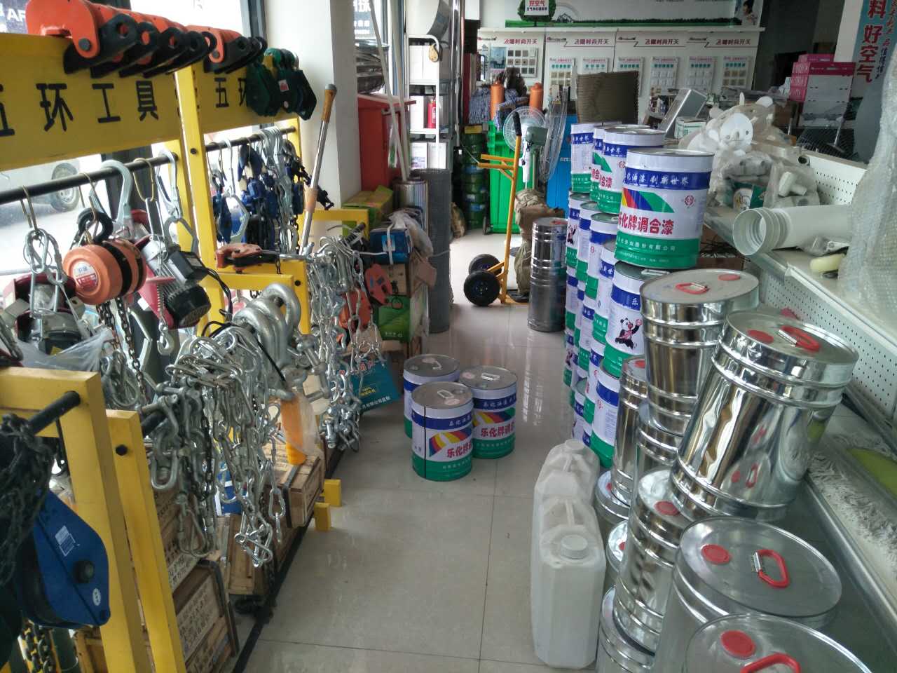 五金店铺简介