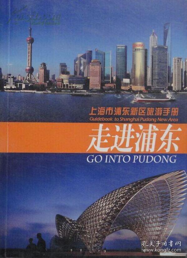 Title: Shanghai Pudong New Area Hardware Wholesale Market: A Hub of Industrial Supply