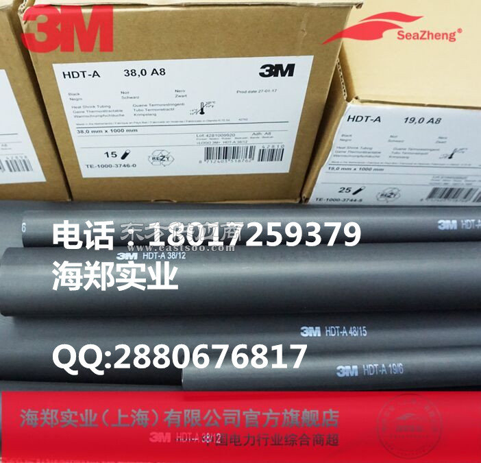 Is Heat Shrink Tubing Available at Hardware Stores?