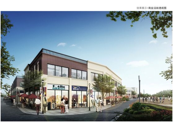 永川五金店