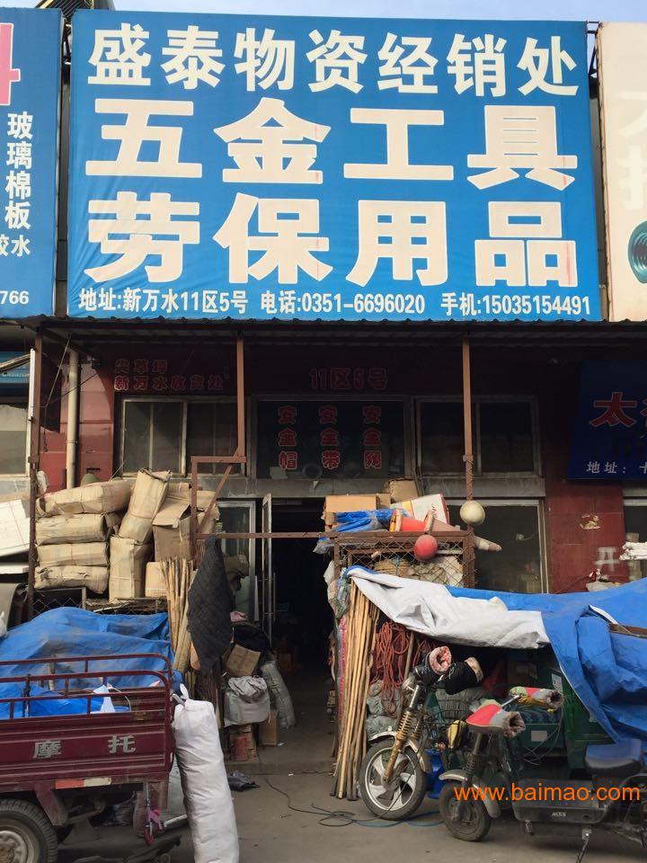 岳西五金电器批发，全面的产品选择与实惠的价格