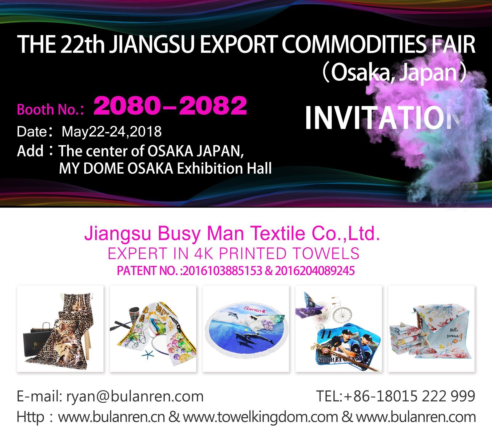 Title: The Dynamic Pricing of Jiangsus Automated Hardware Accessories Market