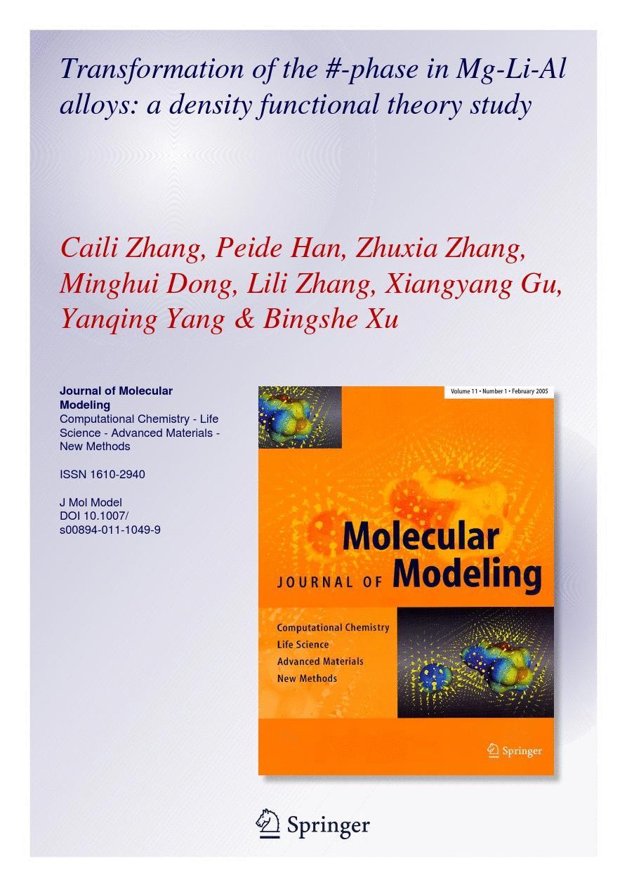 CUSTOMIZED ZHONGGUANG ZHIAO MING WUNING JIA GONG