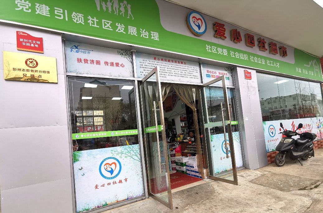 怡顺五金批发，满足您的全方位需求