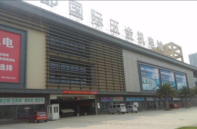 盂县五金店，从过去到现在