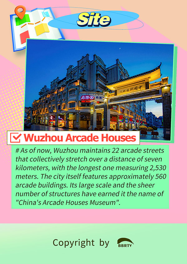 The Hardware Store of Ganzhou City