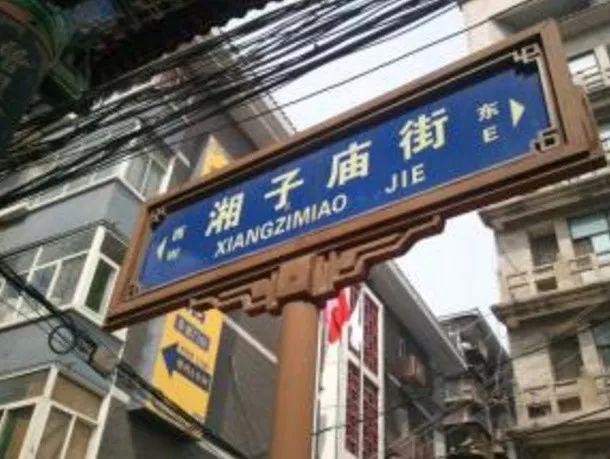 陈家桥五金店，传统与现代的完美结合
