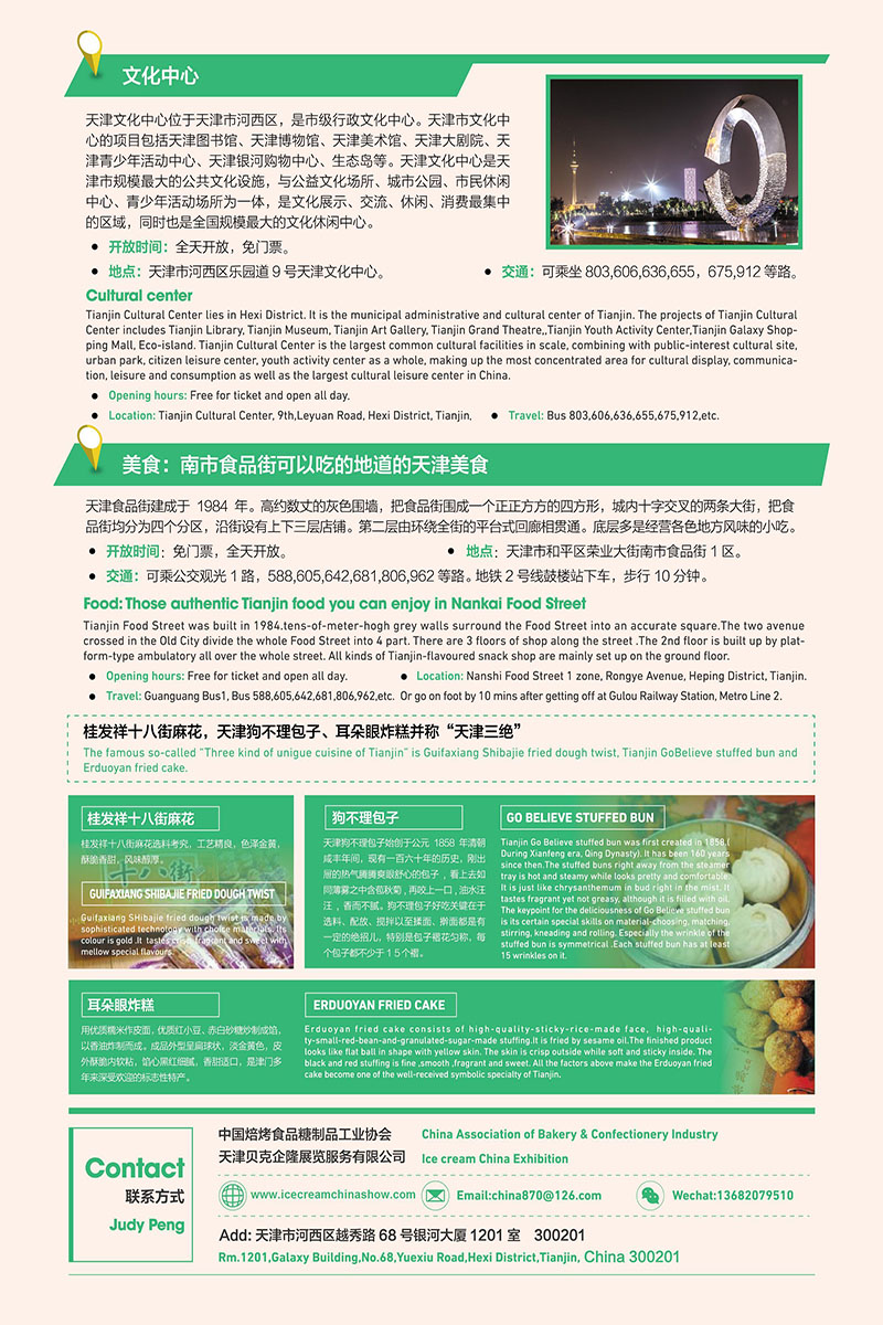 Tianjin Customized Hardware Quotation and Market Situation