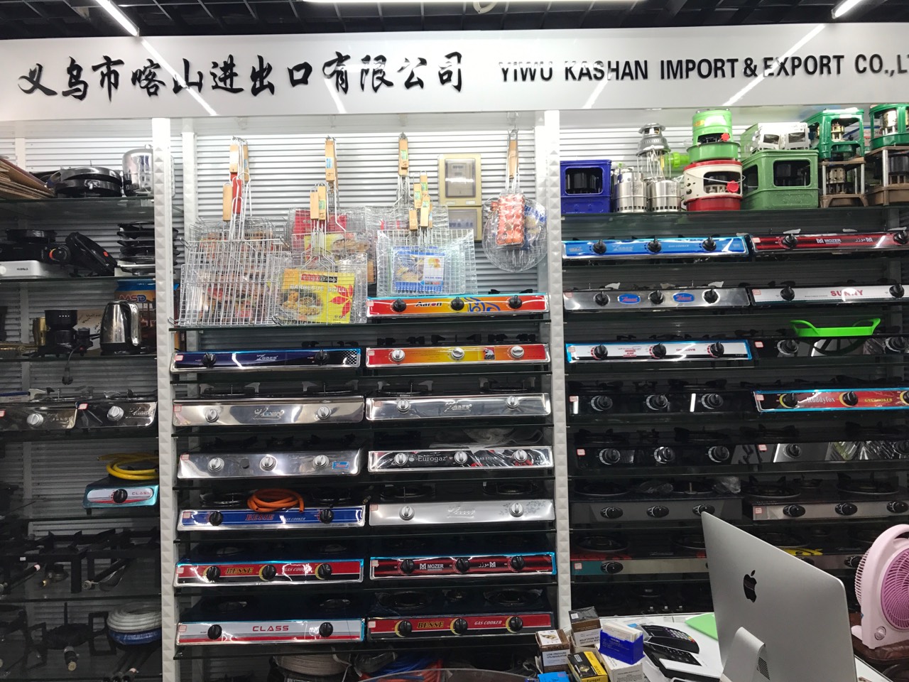 义乌小商品五金批发