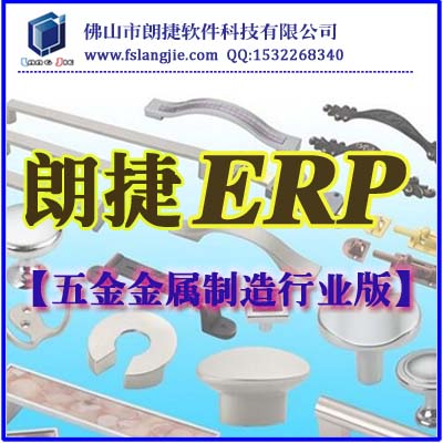 佛山五金批发招工