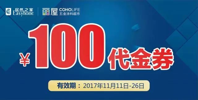 常州家用五金批发，一站式购物，满足您全方位的家居需求