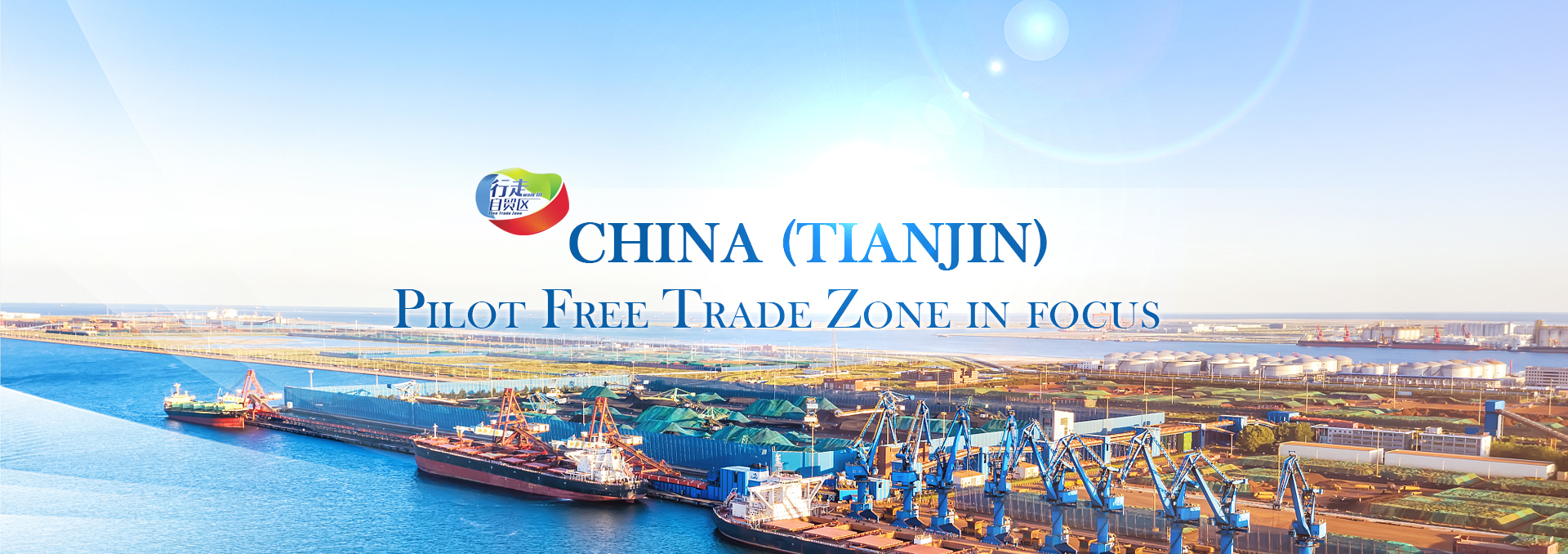 Title: Exploring the Tianjin Hardware Wholesale Market: Your Ultimate Guide