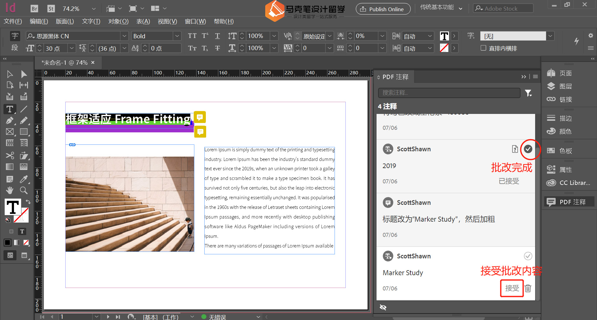 Title: Customizing Home Fittings in Jiangmen: The Ultimate Guide to五金定制