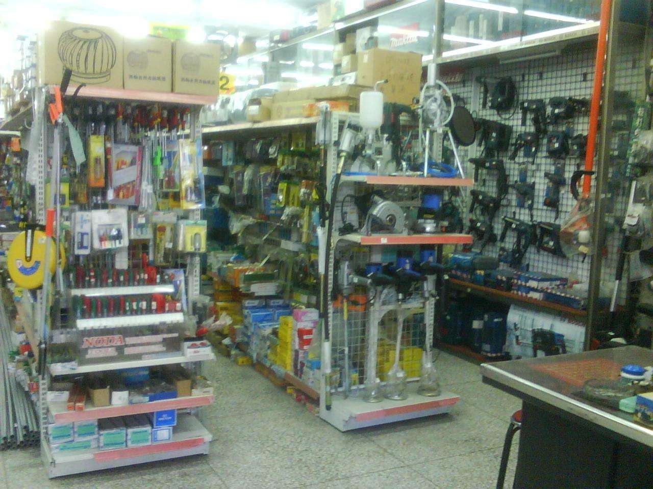 Title: The Importance of Hardware Stores: Understanding the Necessity of五金店