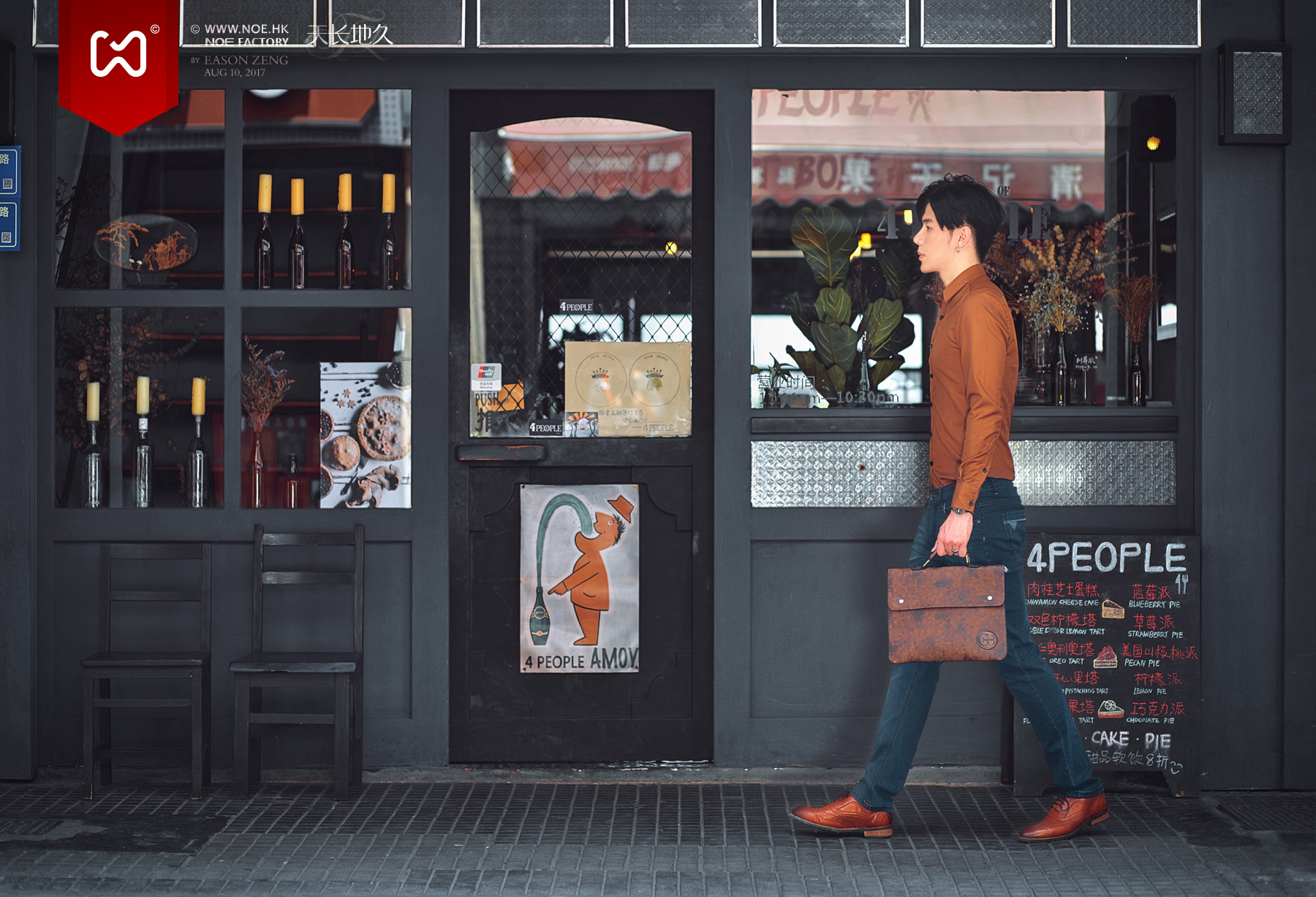 Ningguo Hardware Store: A Trip Down Memory Lane
