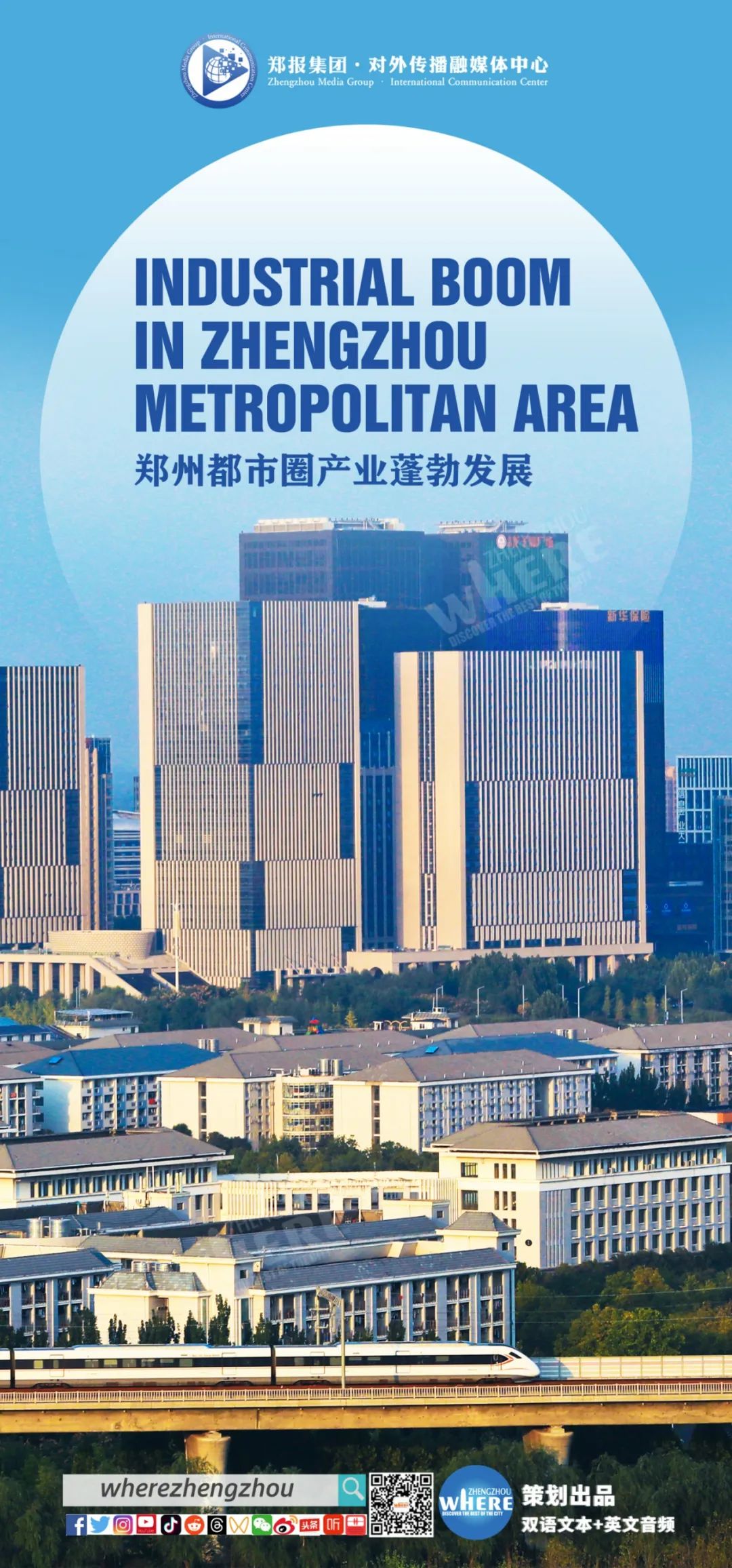 Title: The Vitality of Zhengzhou Hardware and Building Materials Wholesale Markets