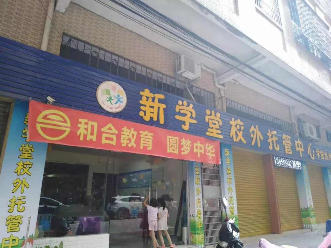 文登五金店，传统与现代的完美结合