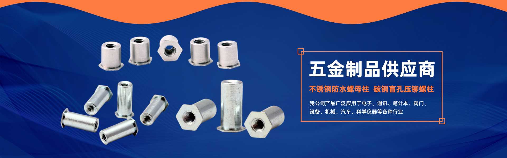 宜兴正规五金定制价格