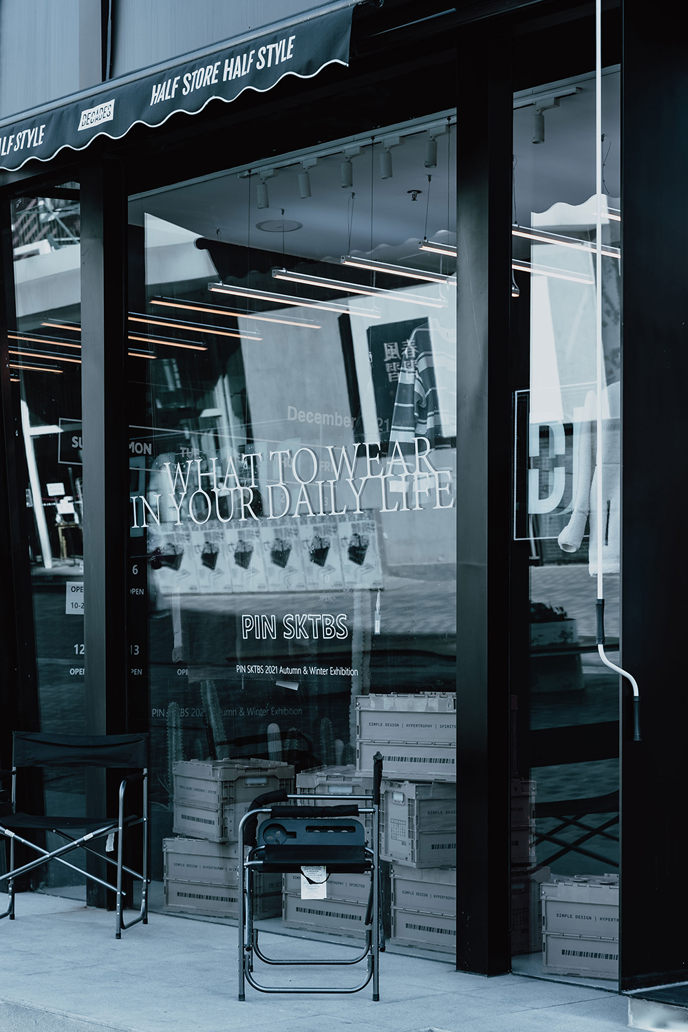 Hengshui Hardware Store: The Story of a Decade