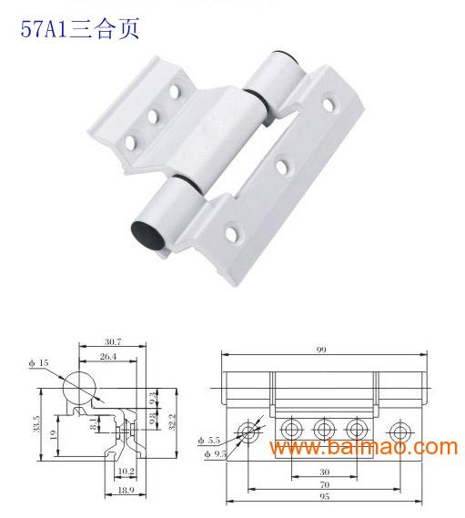 Title:断桥铝五金配件，应用与优势