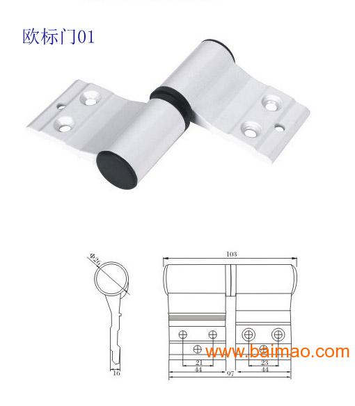 Title:断桥铝五金配件，应用与优势