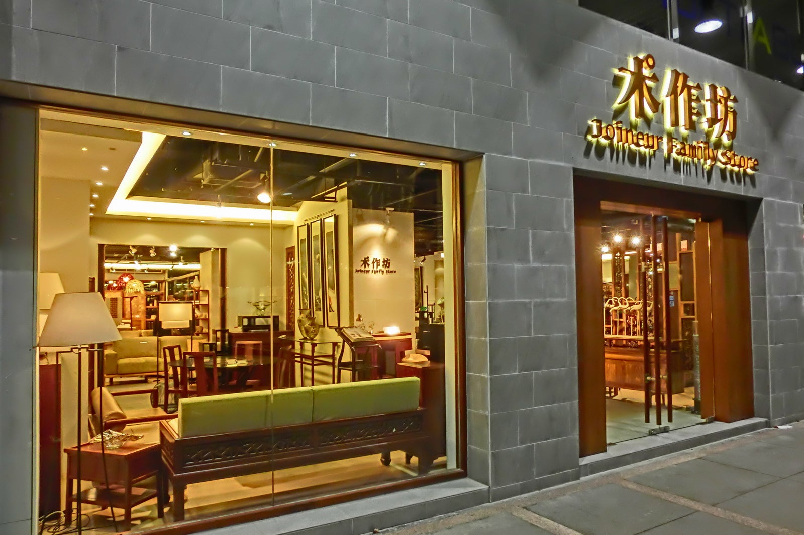 The story of Da Wujin Store