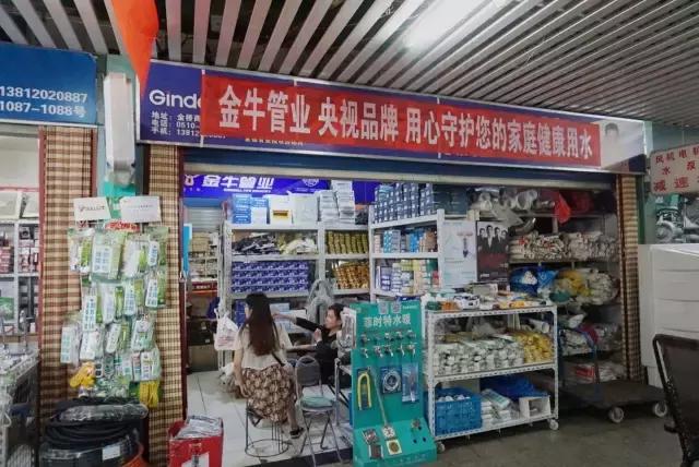 五金批发拿货网站