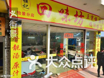附近水电五金批发