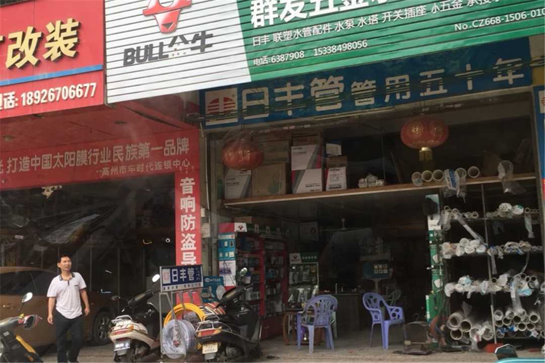 茂名专业五金批发