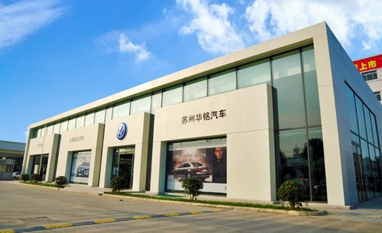 苏州汽车五金批发，专业与品质，共创未来