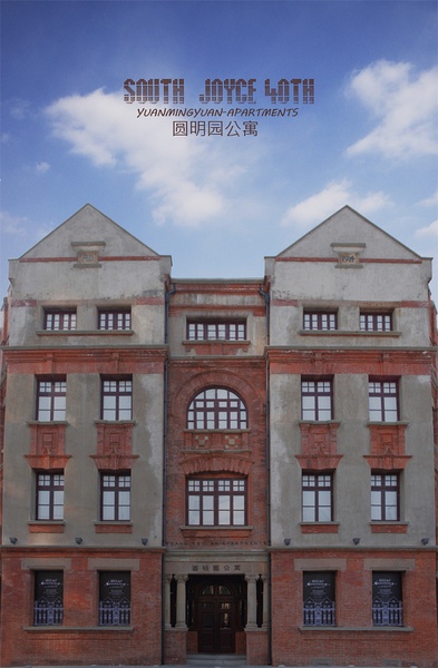Wuchang Hardware Store: A Journey Through the World of DIY