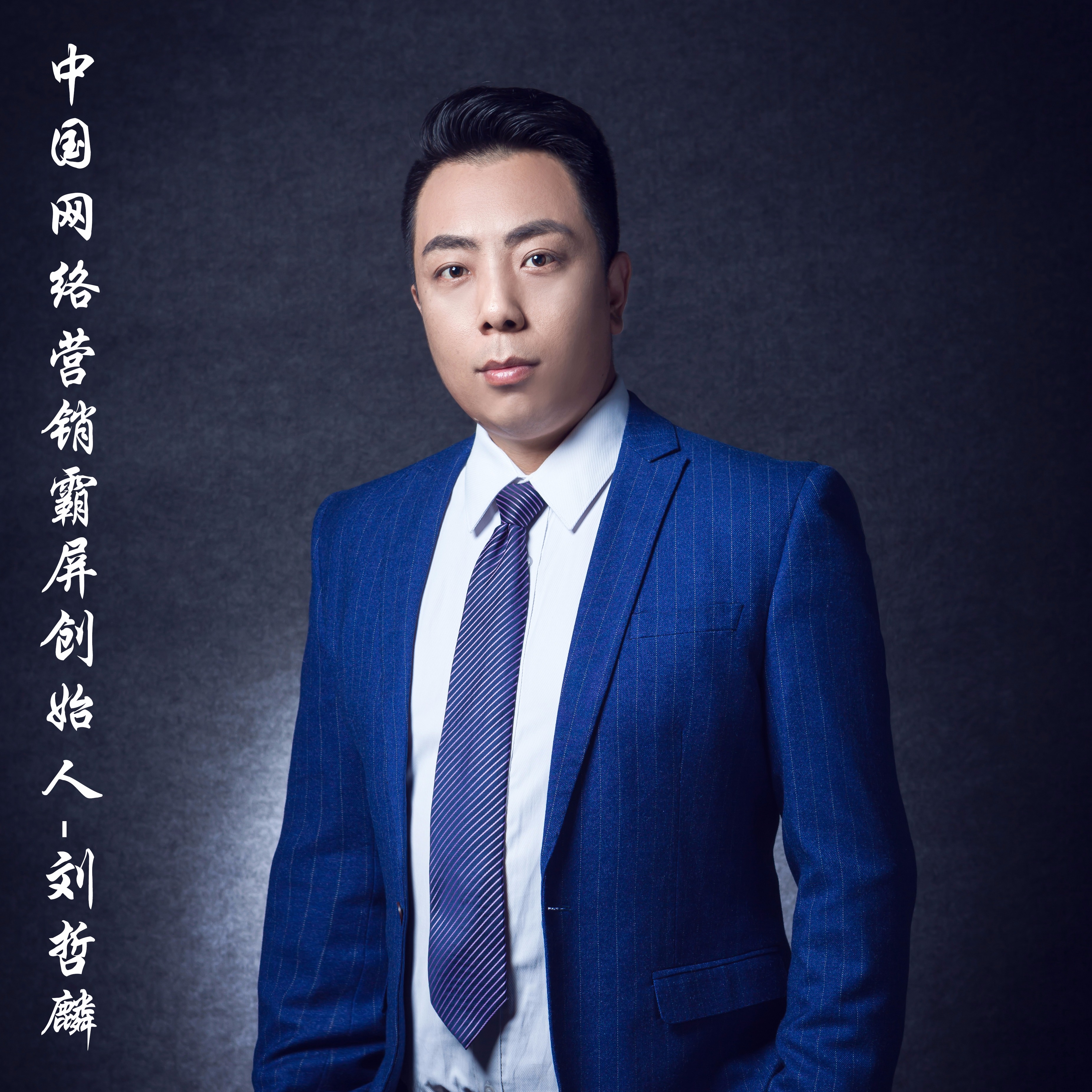 Title: Liuyang Hardware Store: A Review