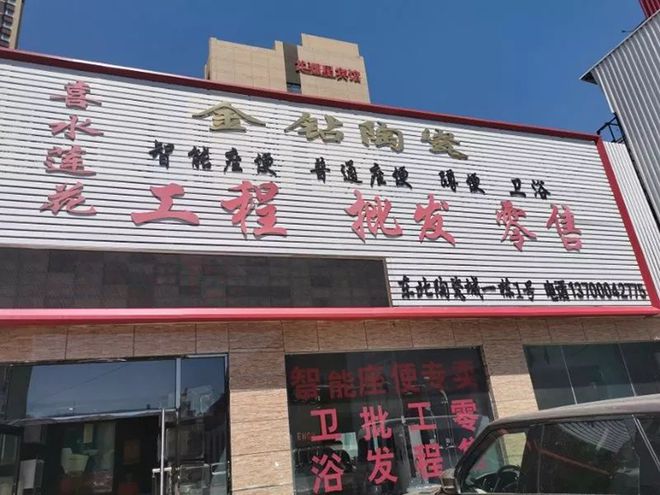 辽阳五金店，一站式采购，让您的项目轻松搞定