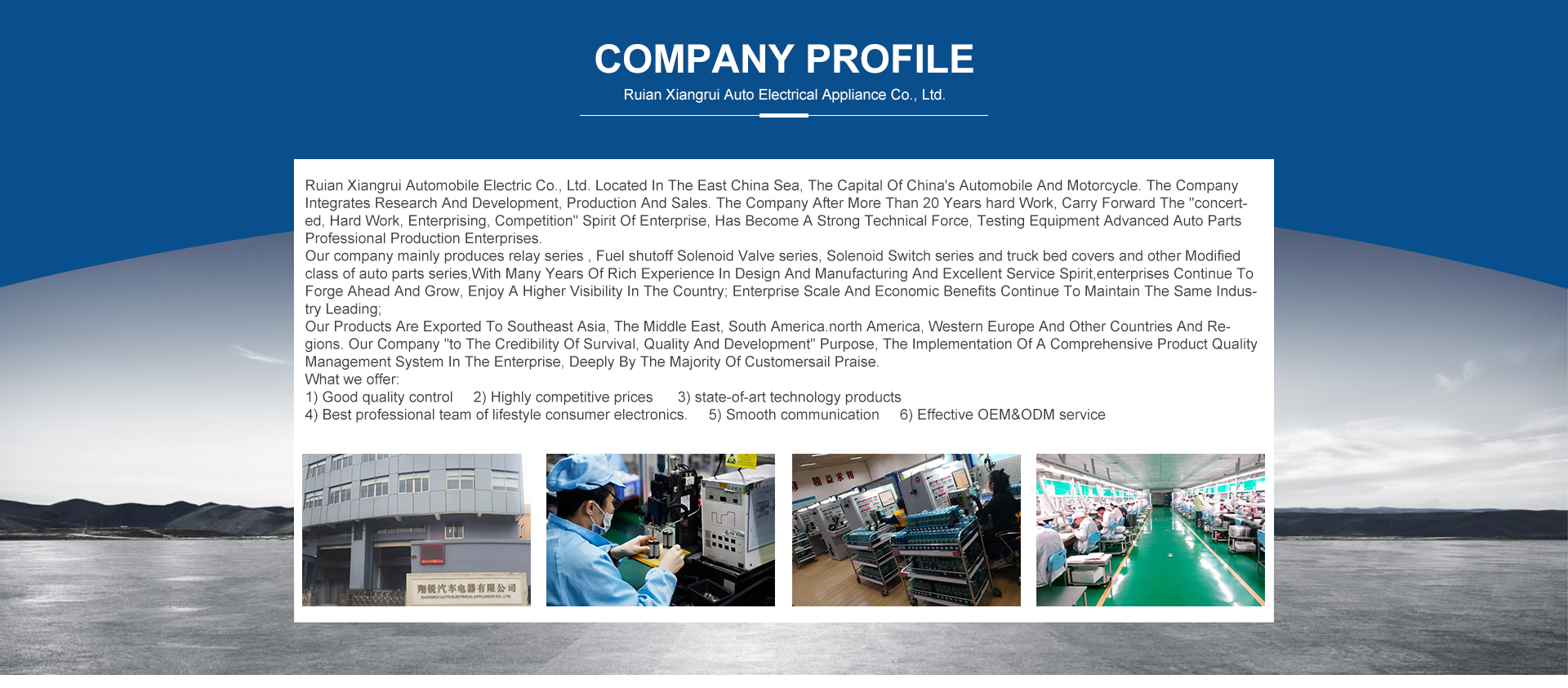 The rise of Zhejiang hardware accessory company