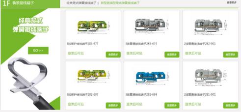 荣斌五金批发，一站式采购，满足您的所有需求