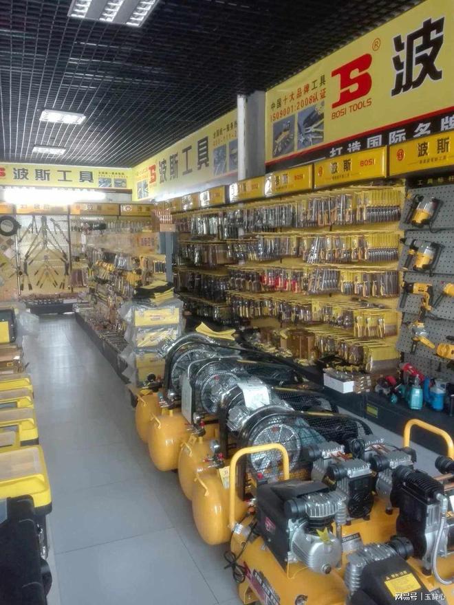人和五金店，一家充满活力和激情的五金商店