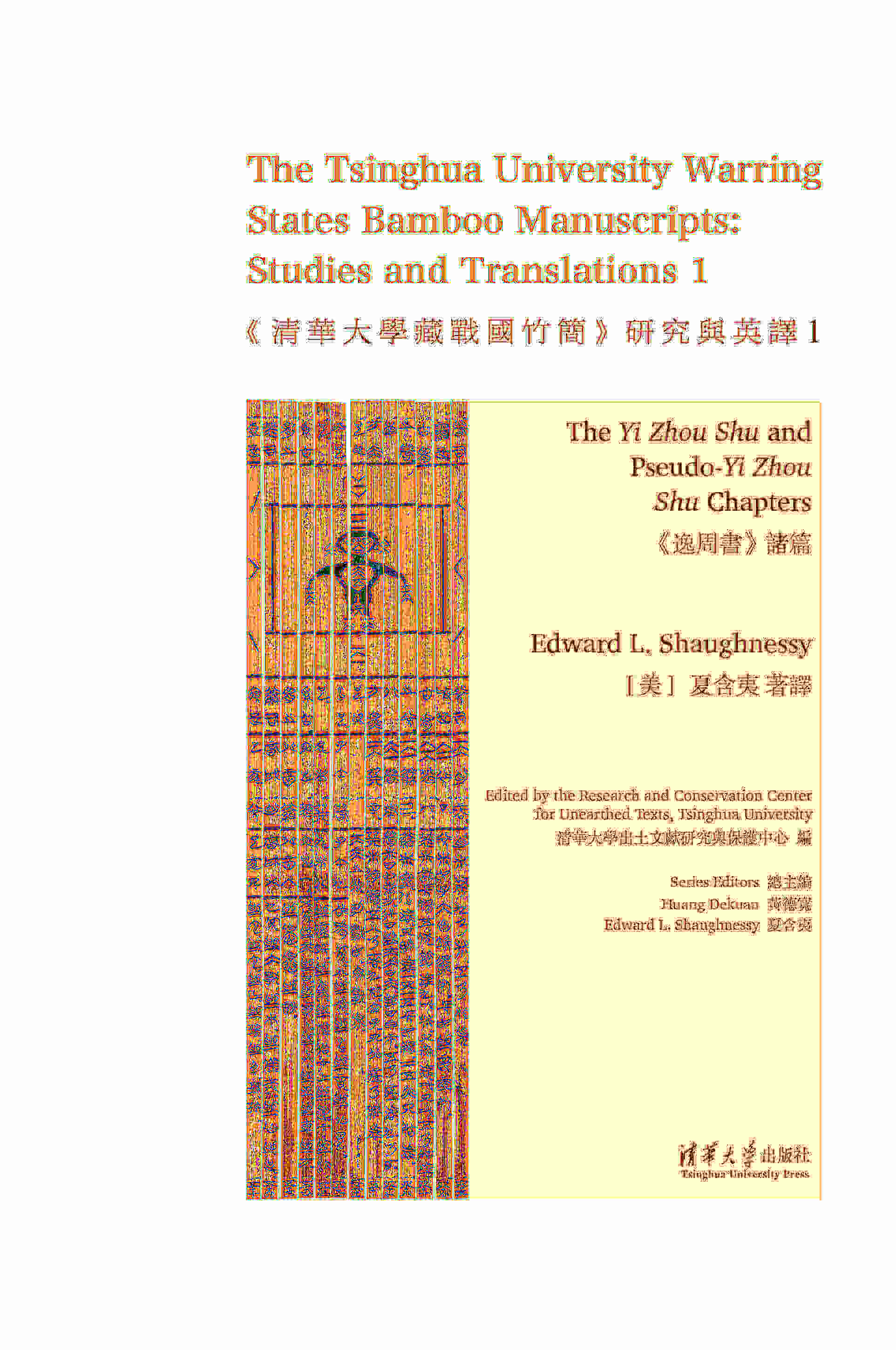 Title: The Master of Hardware Wholesale - Zhao Shifu