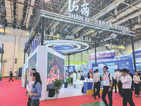 Title: Shanxi Hardware Sales Volume Customization