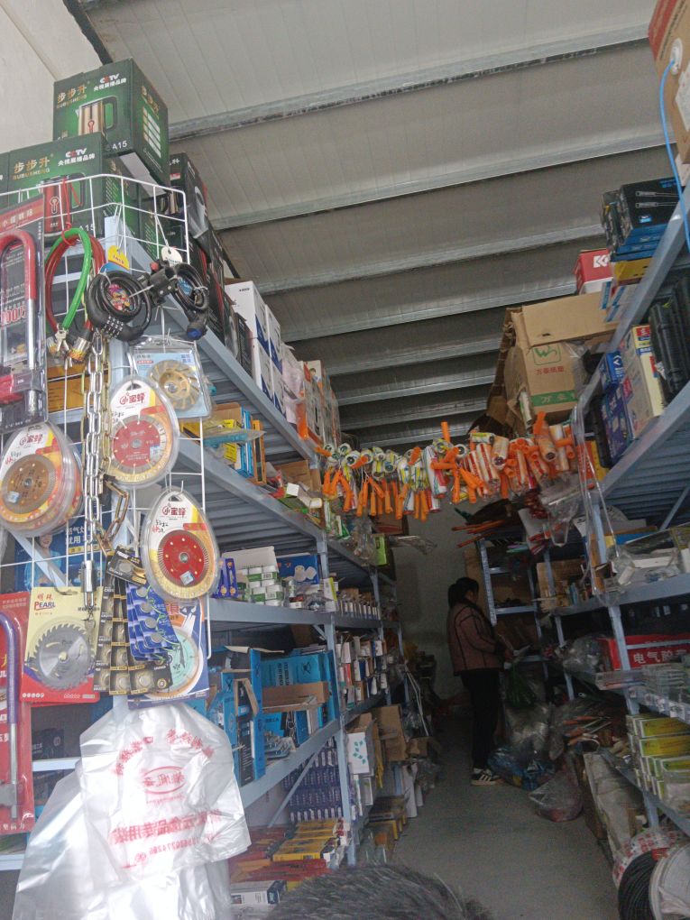中牟五金店